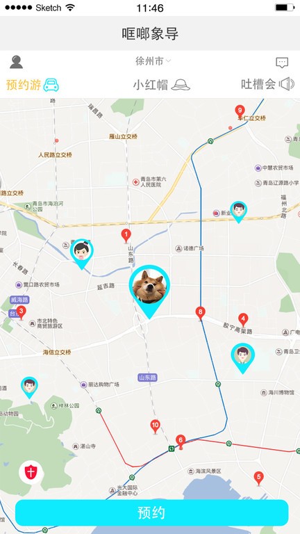 哐啷象导-1 哐啷象导
