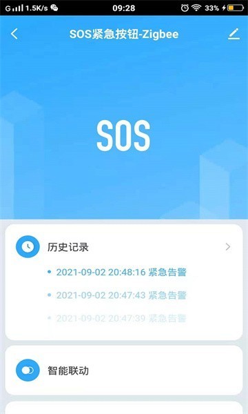 千云锂智能-1 千云锂智能