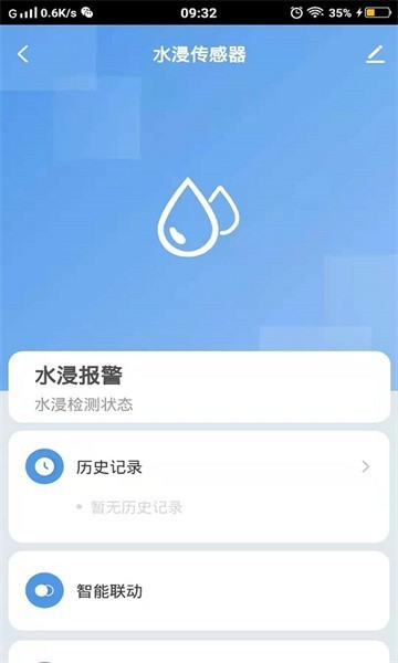 千云锂智能-2 千云锂智能
