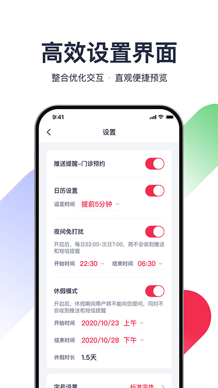 熊猫医疗-2 熊猫医疗