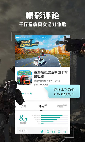 酷酷跑老版本11.7.9