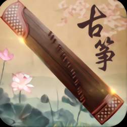 古筝大师