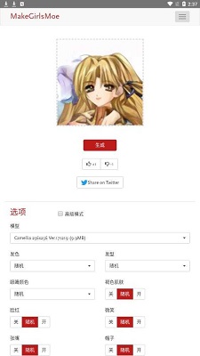 wand安卓版-1 wand安卓版