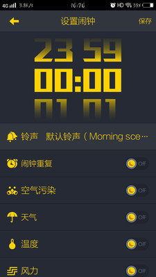 YOYO闹钟APP-1 YOYO闹钟APP