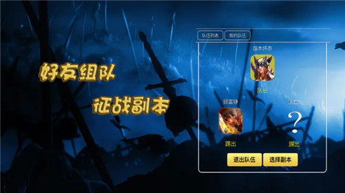 天天打装备最新版