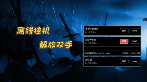 天天打装备最新版-1 天天打装备最新版