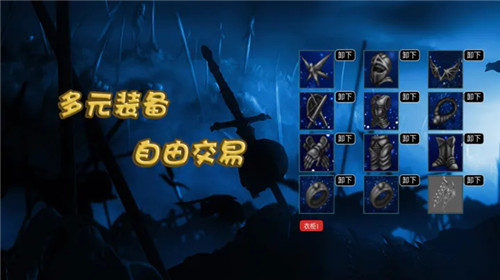 天天打装备最新版-2 天天打装备最新版
