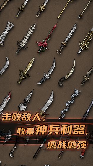 不一样传说手游-2 不一样传说手游