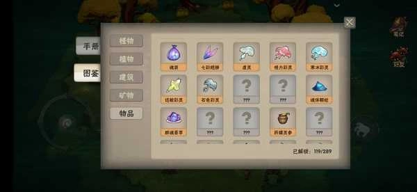 灵魂岛无限-1 灵魂岛无限