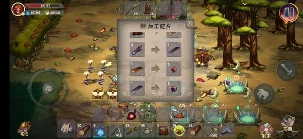 灵魂岛无限-2 灵魂岛无限