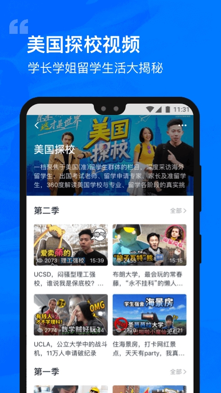 新华财经app