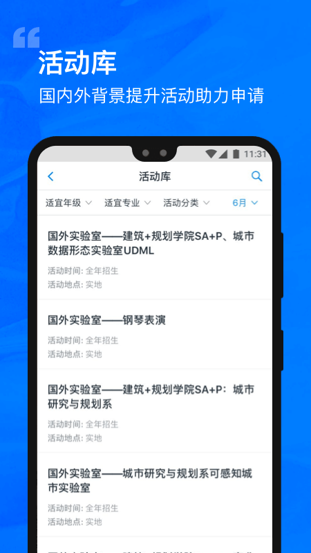 新华财经app-2 新华财经app