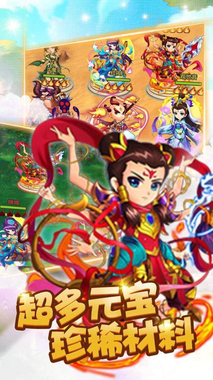 水果猎手送全GM万充版