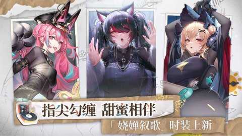 交错战线(手游官方版)-2 交错战线(手游官方版)