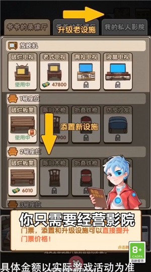 神奇模拟器游戏-2 神奇模拟器游戏