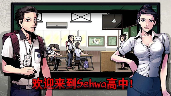 昏迷禁入校园2023最新版