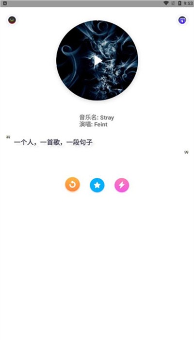 推音漫漫app-1 推音漫漫app