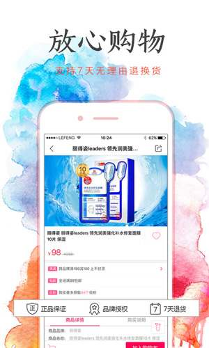 乐蜂网-1 乐蜂网
