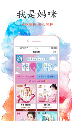 乐蜂网-2 乐蜂网