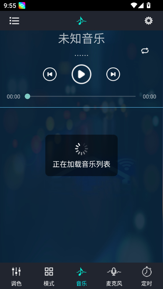 幻彩宝莲灯安卓版