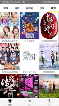 桃花影院手机版-1 桃花影院手机版