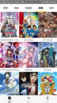 桃花影院手机版-2 桃花影院手机版