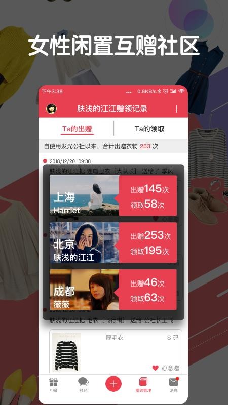 发光公社app-1 发光公社app