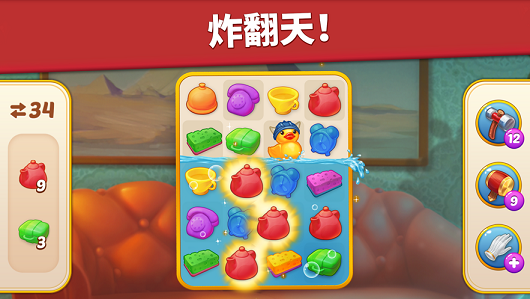 家庭旅馆无限金币版更新