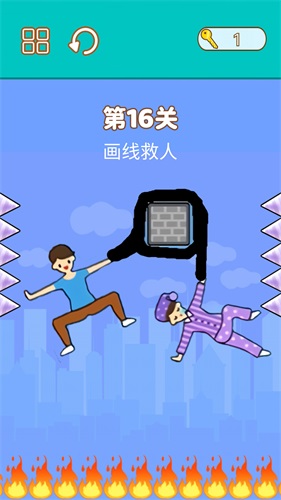 拯救小明安卓版-1 拯救小明安卓版