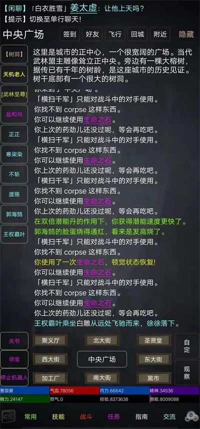 引君渡游戏-1 引君渡游戏