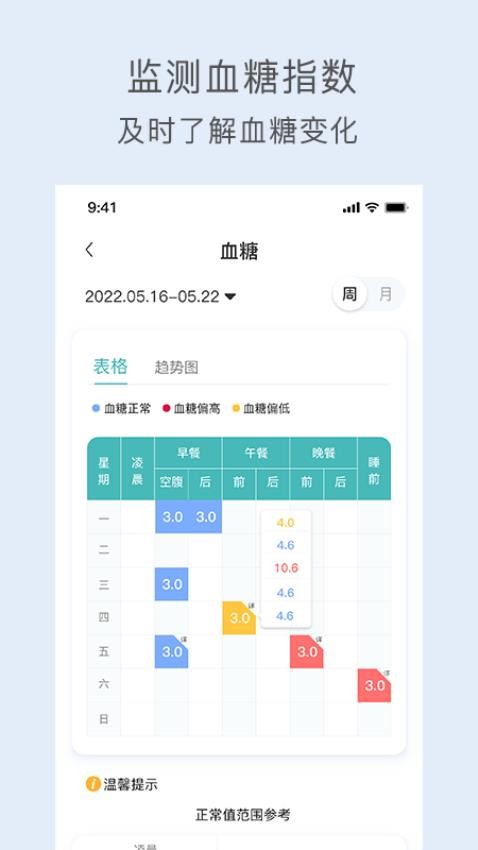关小爱-1 关小爱