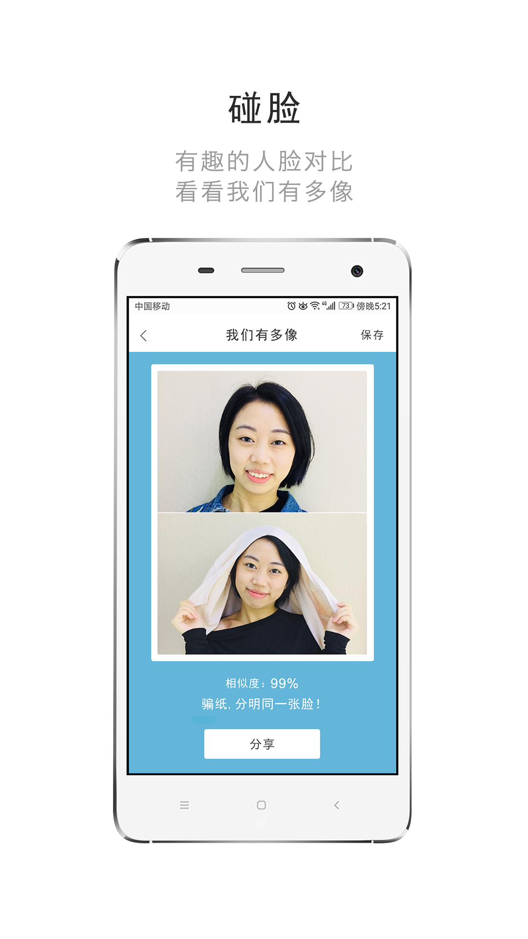 每忆相册app