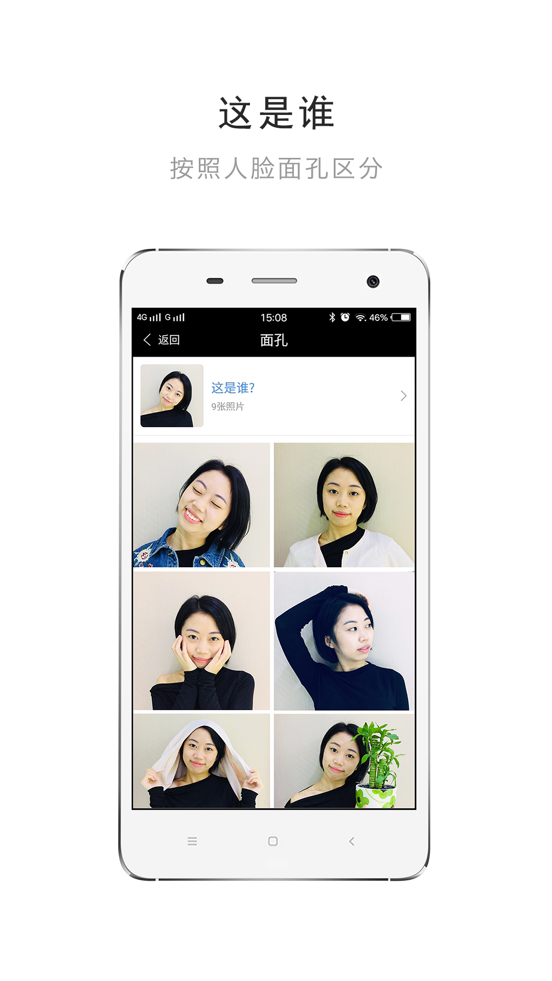 每忆相册app-1 每忆相册app