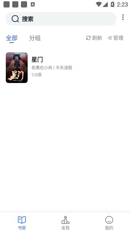 白鹿小说-1 白鹿小说