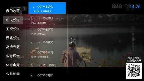 神鸟电视app安卓版