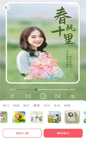 爱炫相机app最新版-1 爱炫相机app最新版