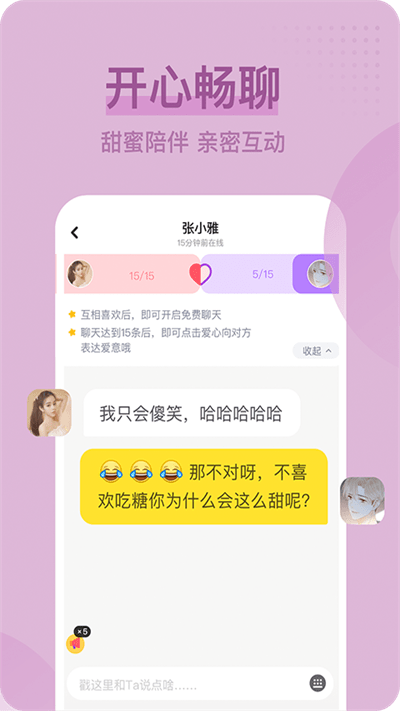 呱呱直播平台-1 呱呱直播平台