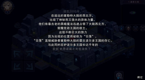城堡传说3永恒之城-1 城堡传说3永恒之城