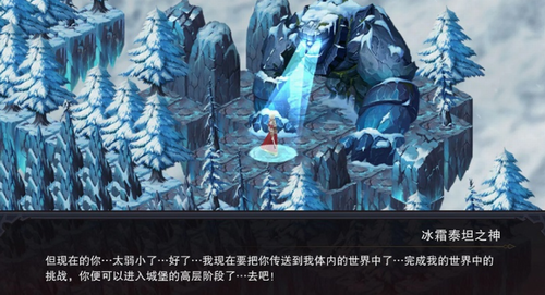 城堡传说3永恒之城-2 城堡传说3永恒之城