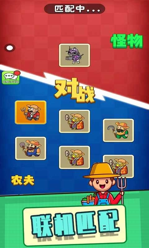 躺平植物战僵尸破解版-1 躺平植物战僵尸破解版