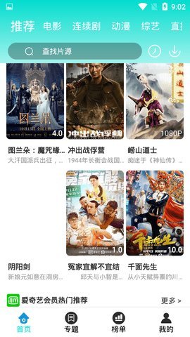 青果视频编辑器app