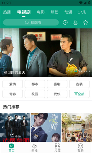 青果视频编辑器app-1 青果视频编辑器app