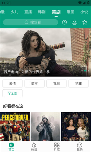青果视频编辑器app-2 青果视频编辑器app