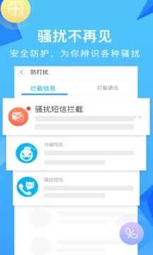 和通讯录Lite3