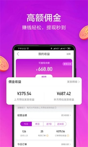 小美帮帮(拉新赚钱)-1 小美帮帮(拉新赚钱)