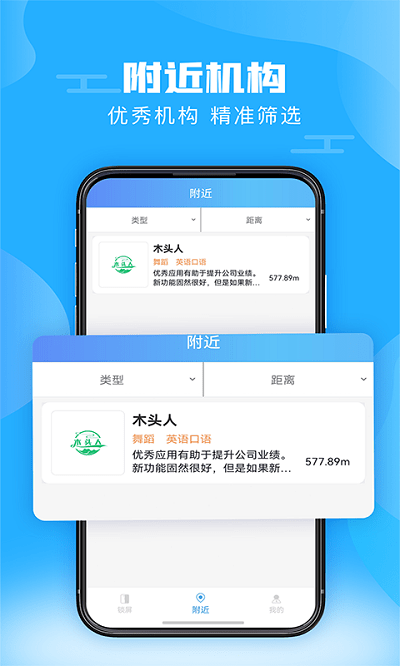 神兽锁屏3