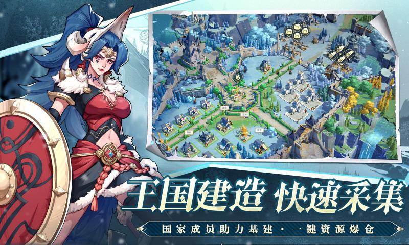 列王之剑最新版