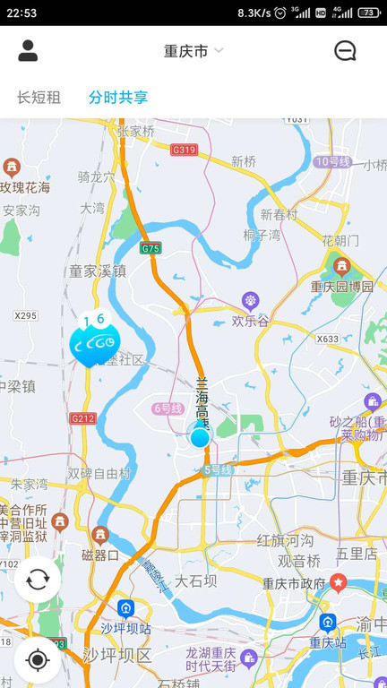 易租通APP