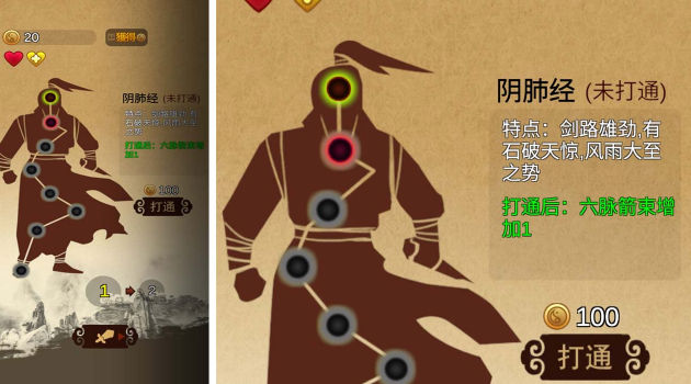 一剑风云决-2 一剑风云决