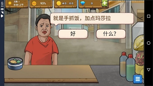 干净又卫生最新版2
